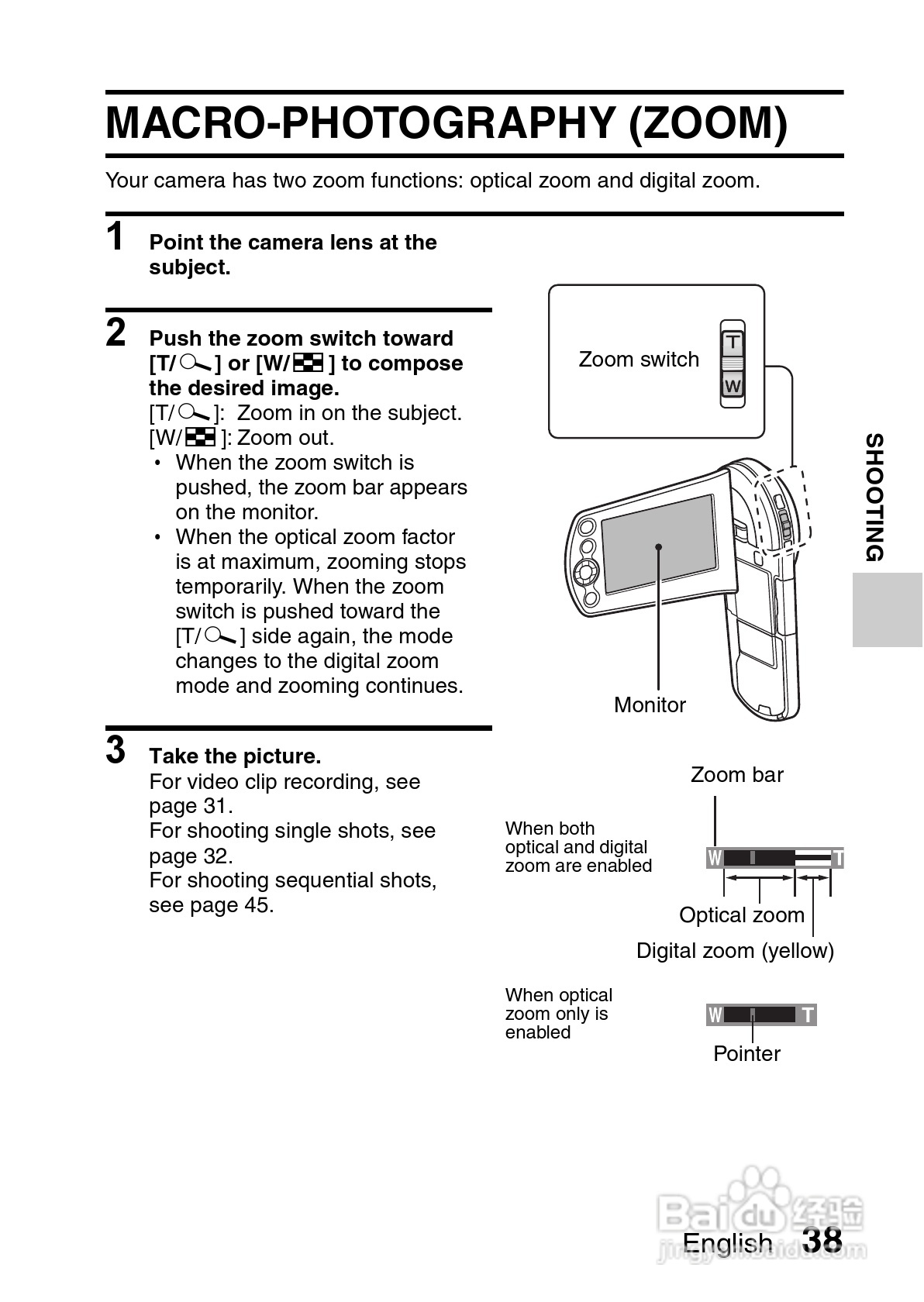 三洋VPC-CS1GX数码摄像使用说明书:[7]