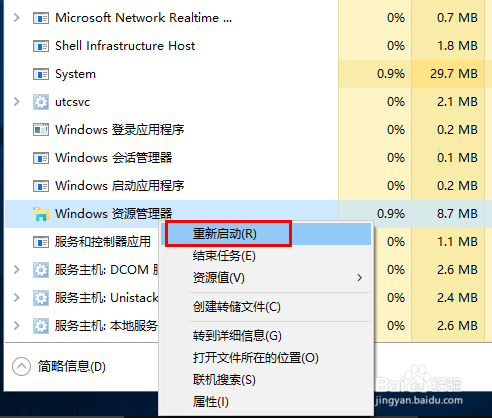 Win10怎样关闭通知