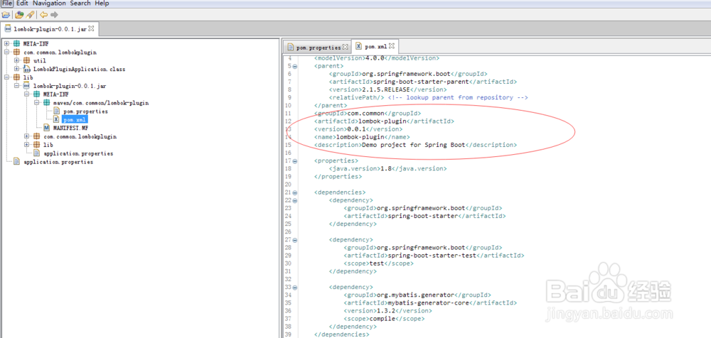 pom如何加载本地jar包