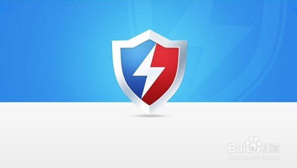 电脑杀毒软件分类