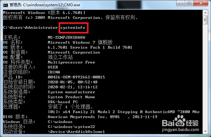 cpu32位和64位怎么看