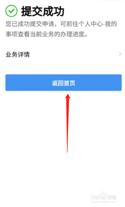安逸花借钱银行卡号写错了怎么办