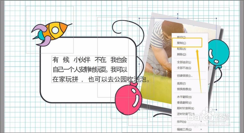 怎么提取PDF文档中的图片?