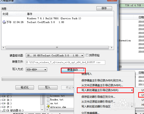 此文件的版本与正在运行的Windows版本不兼容