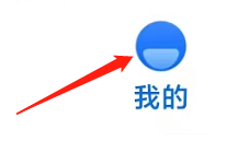 知乎App如何找到全局推送通知设置