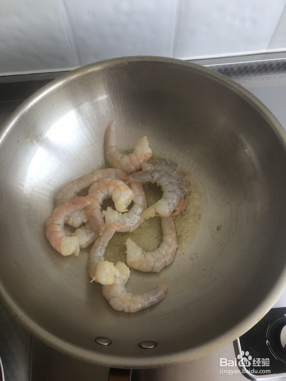 姨妈给我做西芹腰果荷兰豆炒虾仁