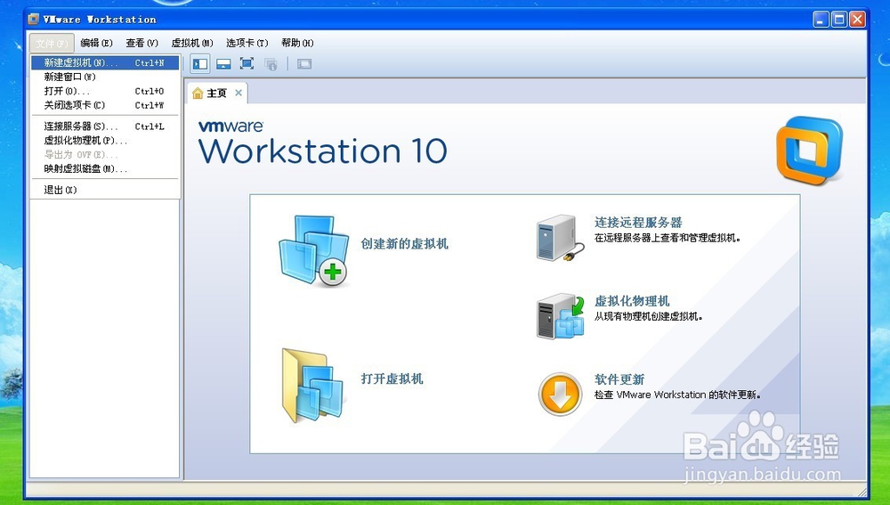 如何用虚拟机安装linux操作系统