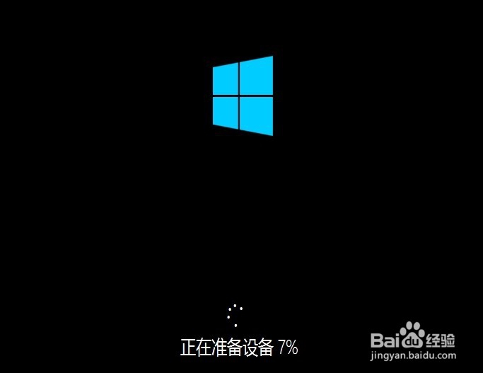 虚拟机如何安装Win10