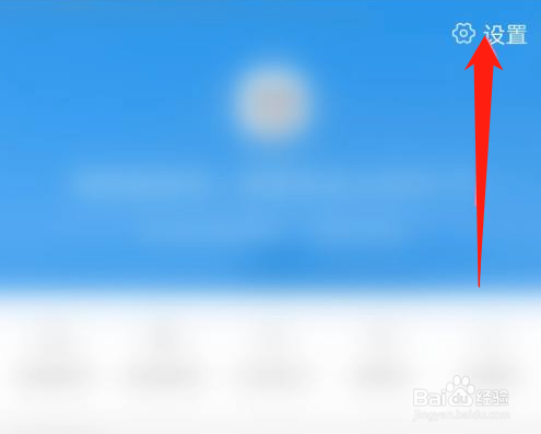 旺信怎么开启声音提醒功能