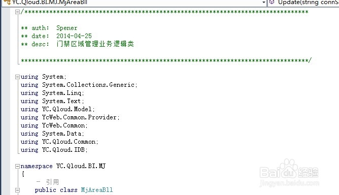 VS2013 自动添加头部注释 -C#开发