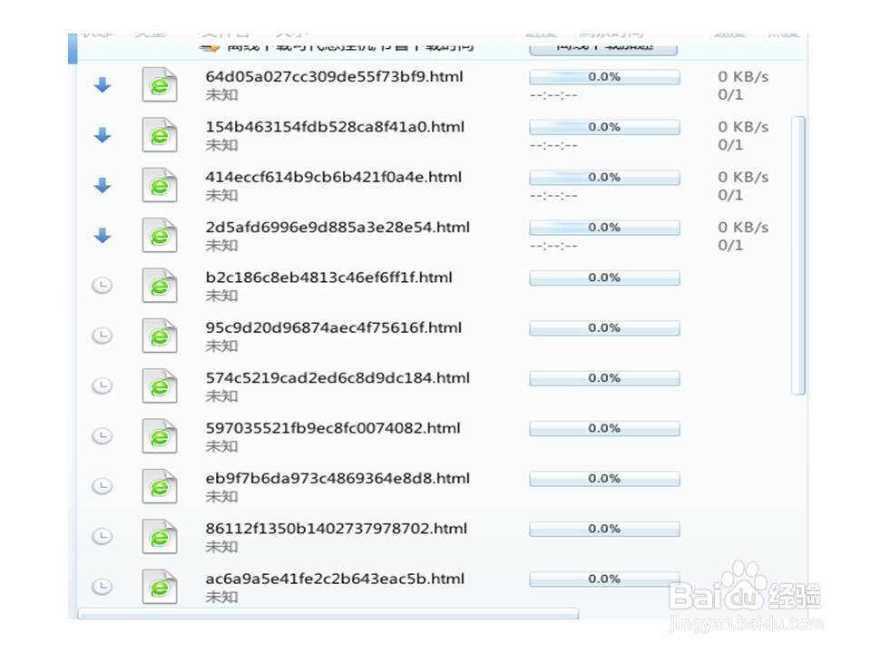 如何备份自己的百度经验