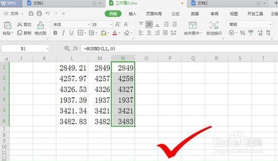 WPS表格技巧—如何运用INT和ROUND函数取整