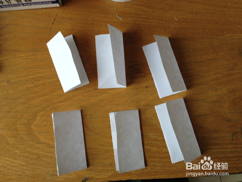 剪纸—立体圣诞树的剪法