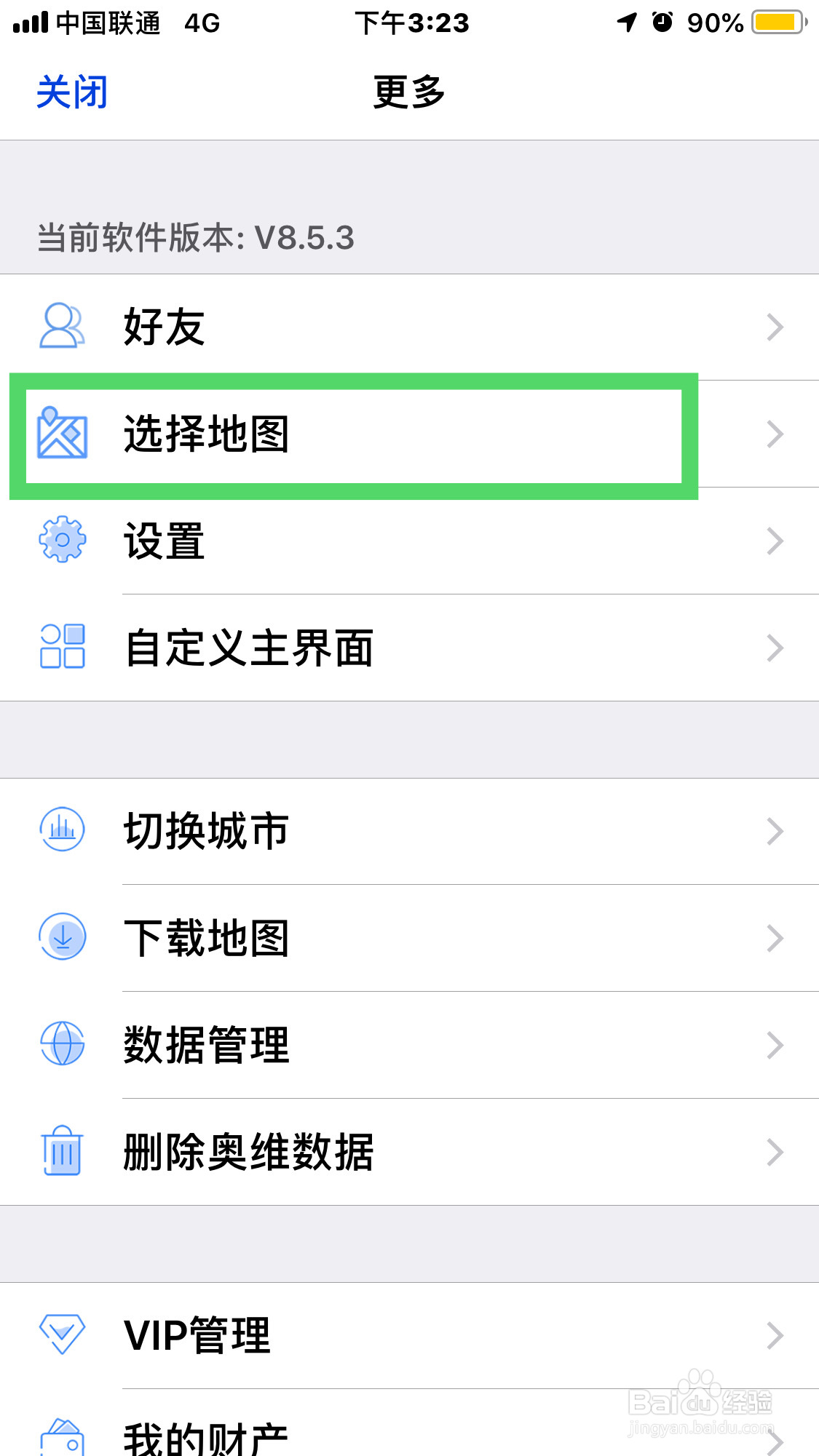 奥维互动地图如何设置经纬度网格