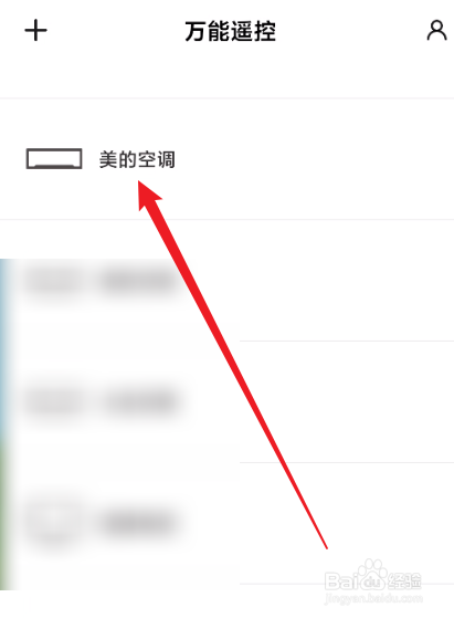 为什么开空调制热没反应