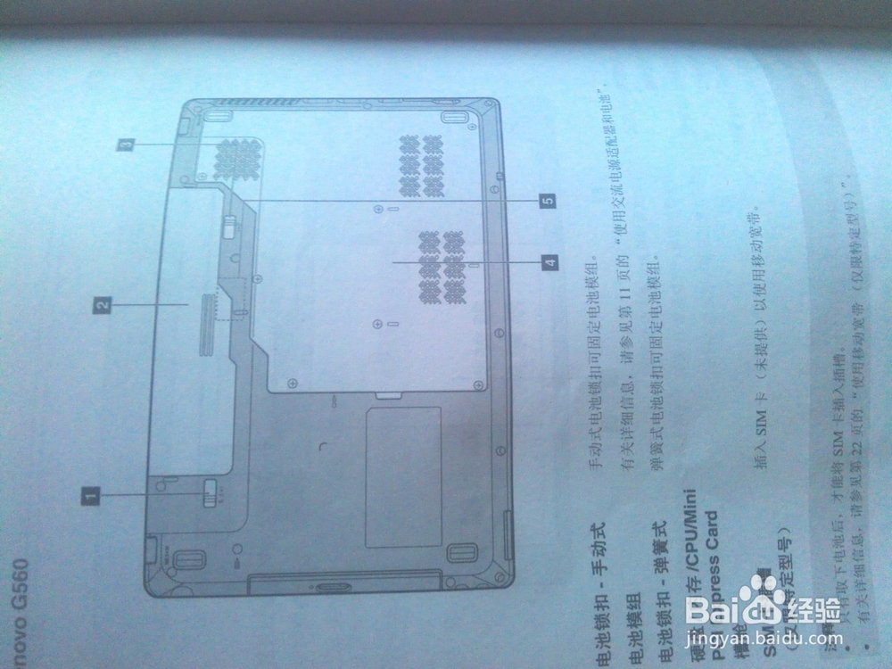当笔记本进水后，怎么办？