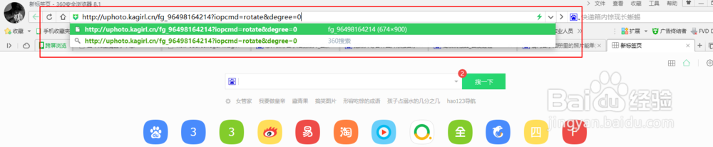 如何保存音乐相册里的图片