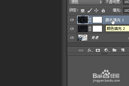 如何用PS制作下雪效果