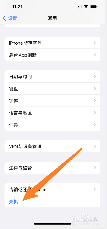 小小影视苹果怎么不能下载了
