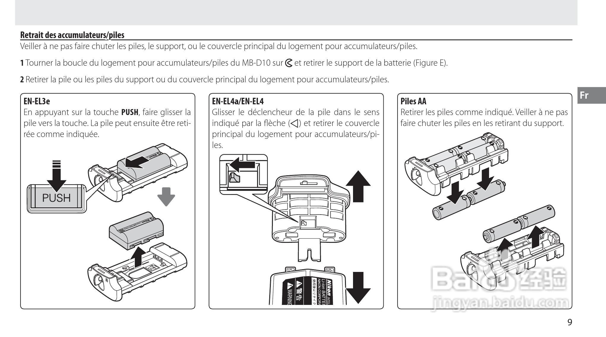 NIKON MB-D10多功能电池匣使用说明书:[5]