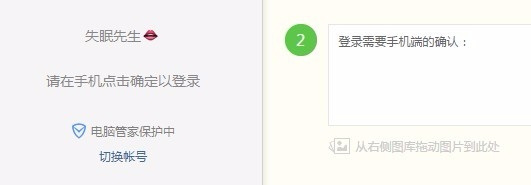 微信电脑版怎么@别人