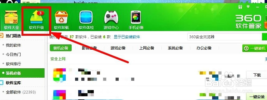 B站攻略：[9]bilibili优酷源视频崩溃不能看？