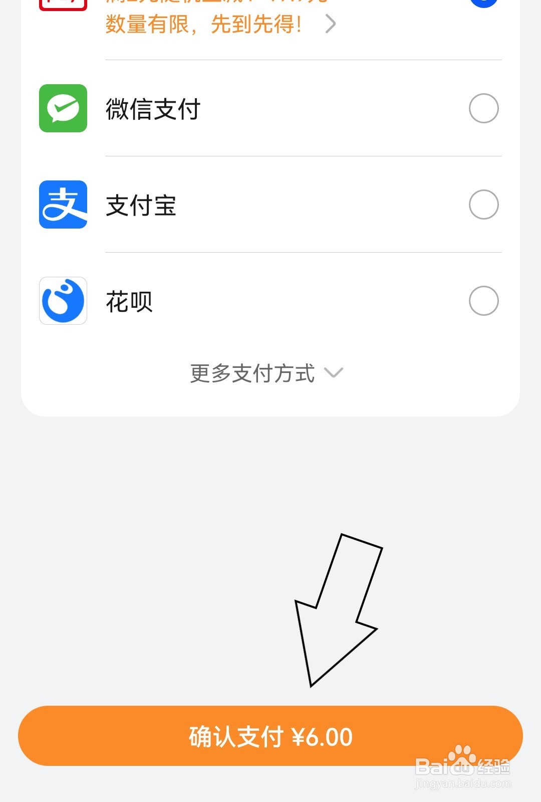 华为阅读如何充值书豆