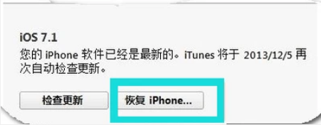 如何解开苹果5s密码