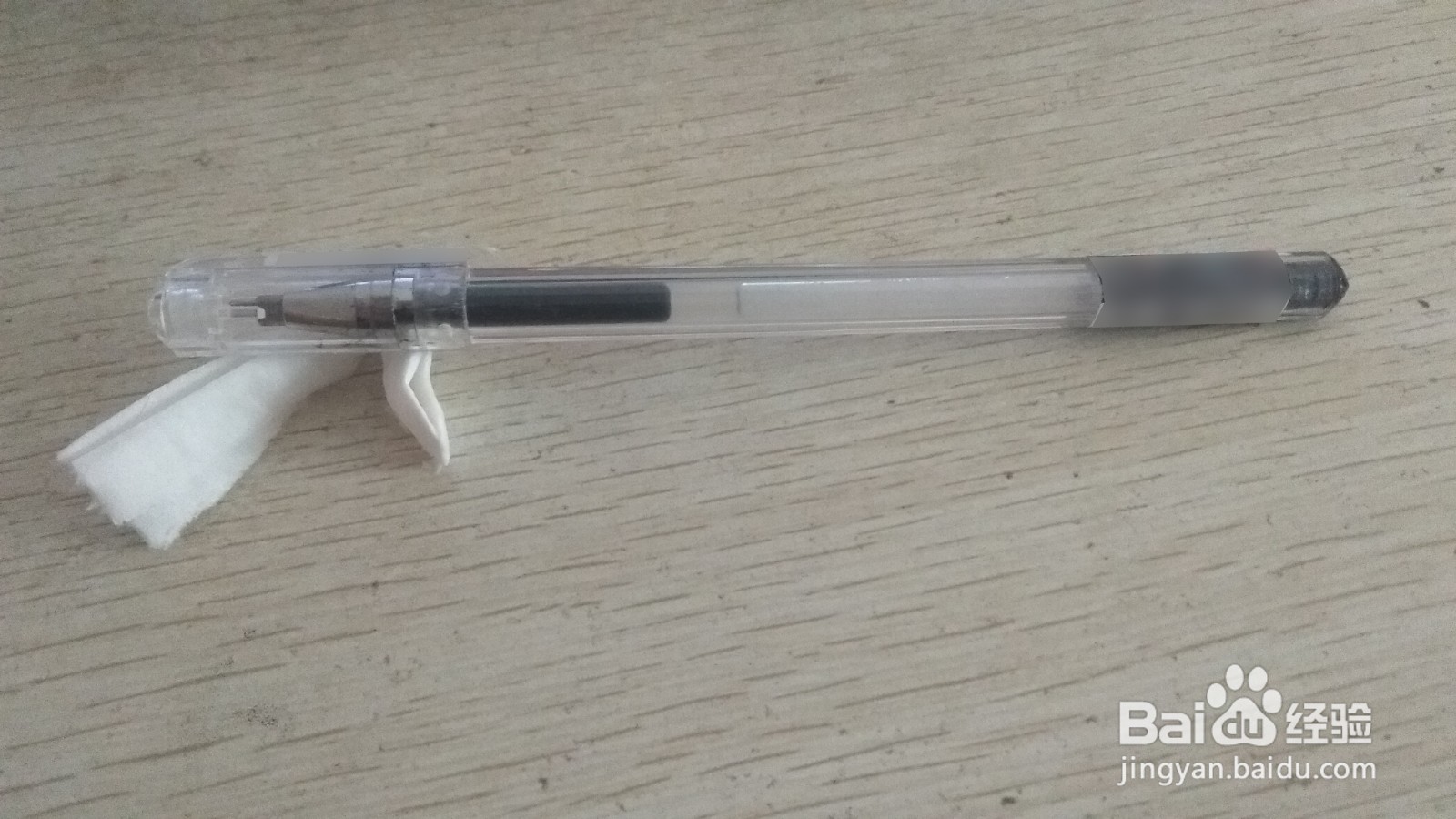 如何用一条手纸做简易的中性笔的支架
