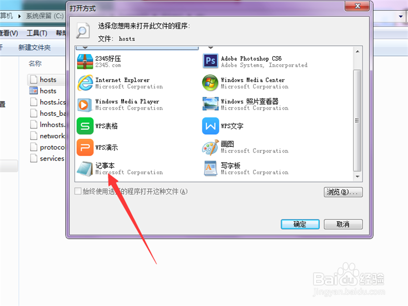 绝地求生-101错误解决方案 Steam-101错误怎么办