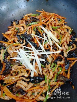 鱼香肉丝（米饭系列）