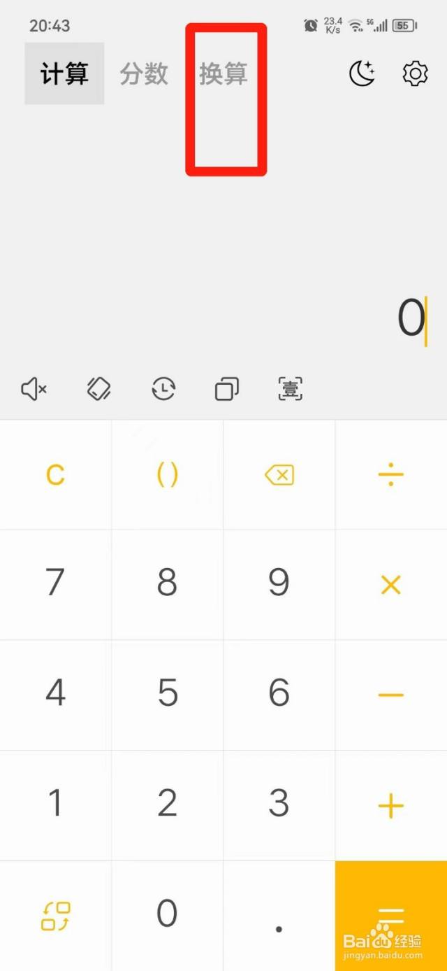 新加坡币如何兑换-百度经验