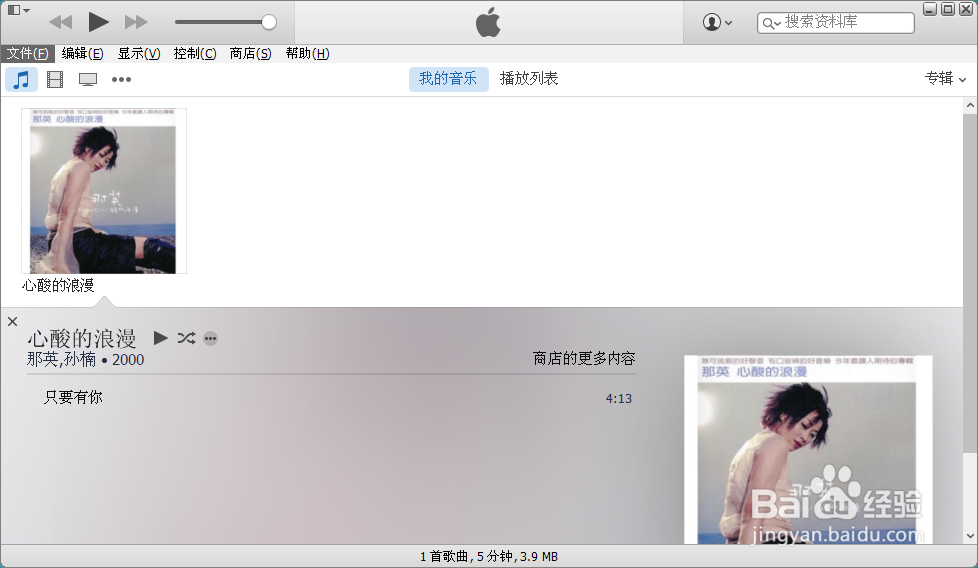 iphone铃声制作软件