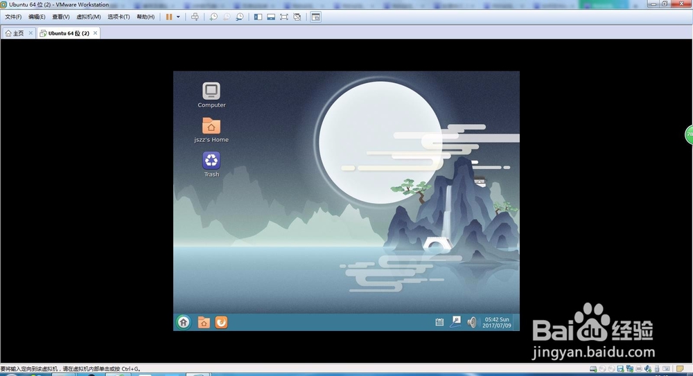 如何在Windows环境下安装Linux系统虚拟机