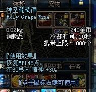 圣骑换装教程如何成为极其精准的换装流奶爸
