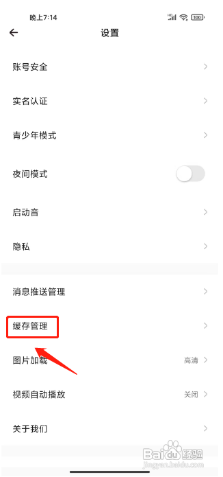 戏鲸清除资源文件缓存如何弄