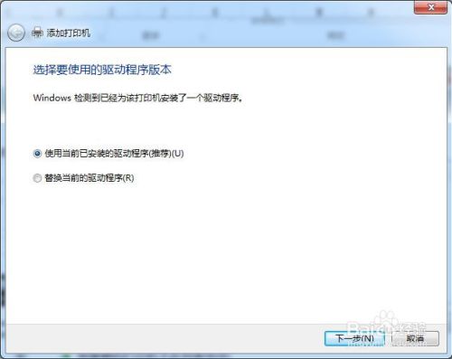 如何给自己的电脑安装网络打印机?