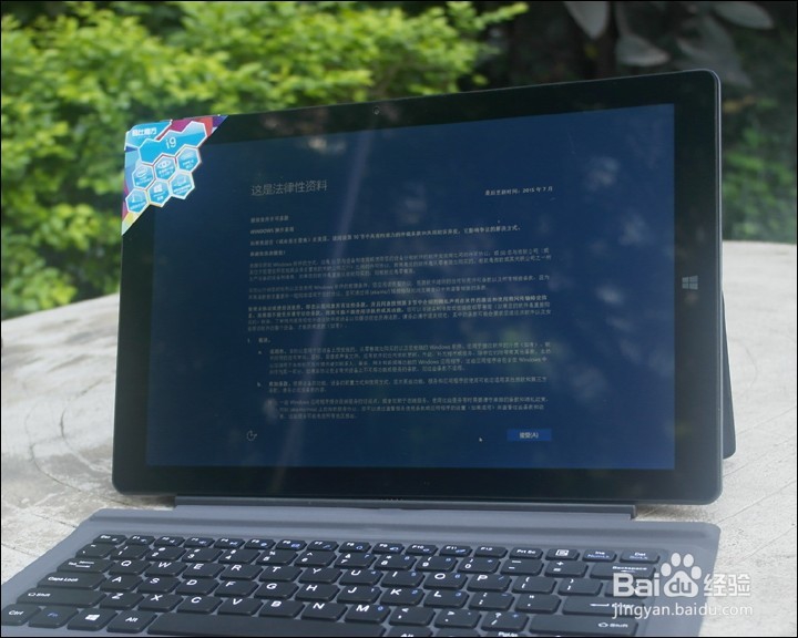 酷比魔方i9 12.2寸 win系统平板开箱晒物