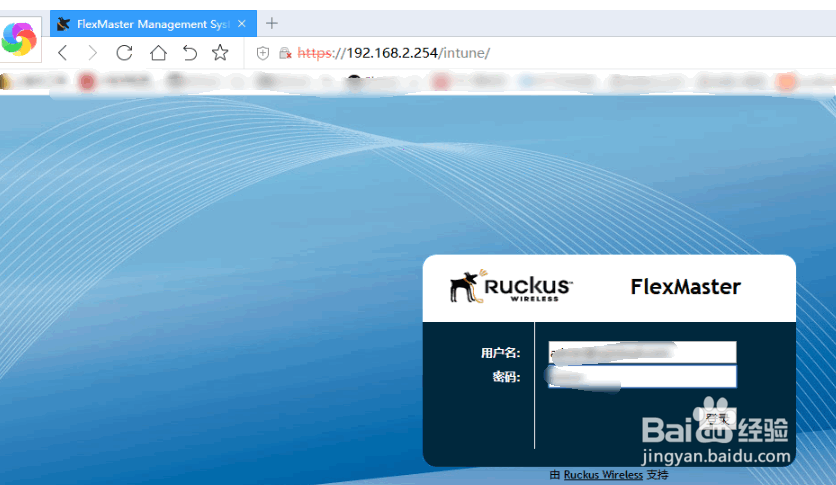 关于Ruckus的FlexMaster网管平台安装方法