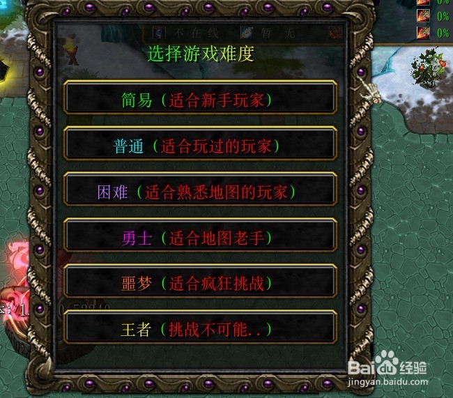 雪域大陆正式版新手开局设置完美流程攻略