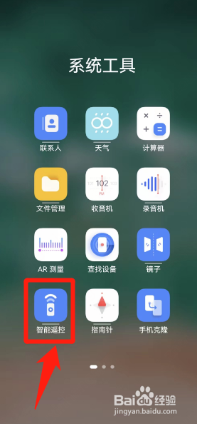 空调制热模式怎么开