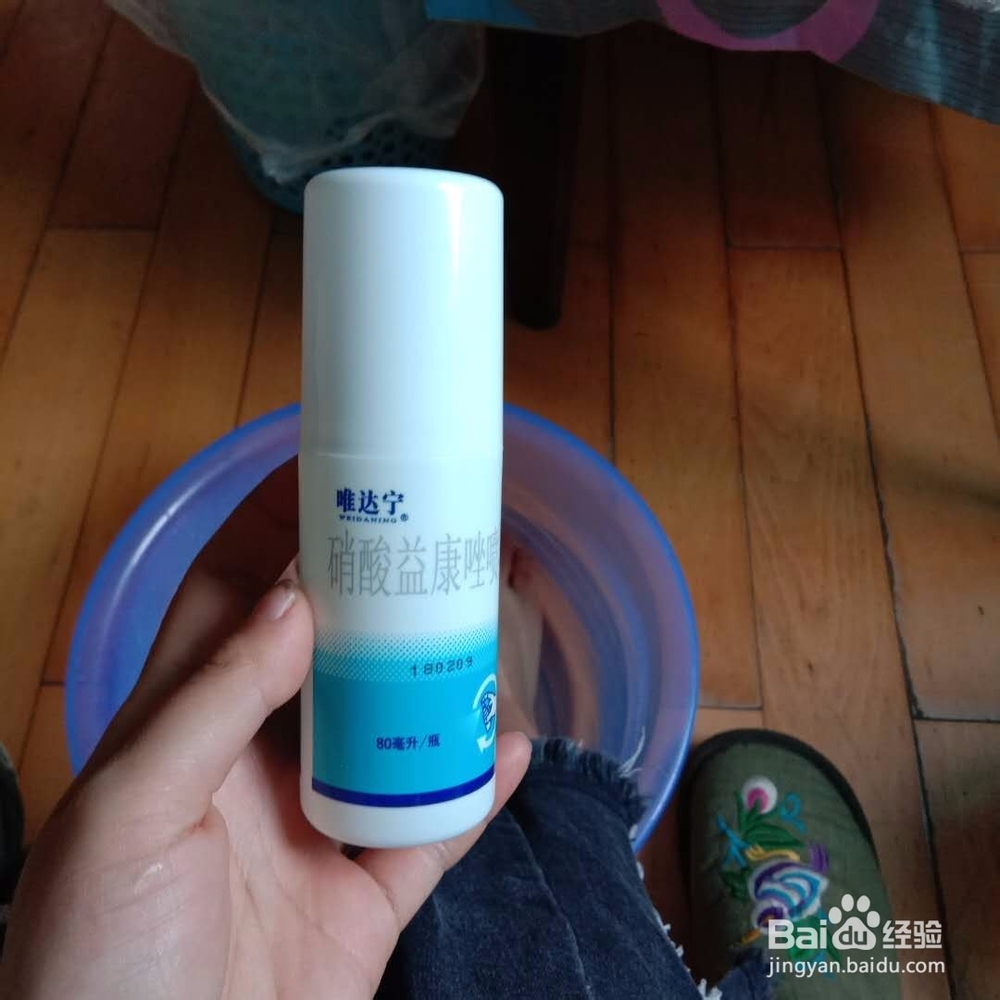 如何有效的去除足廯