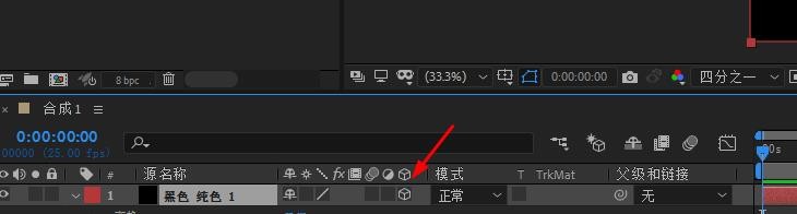 如何解决AE投影无效