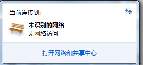 海康威视录像机配迪威泰网络摄像头设置说明