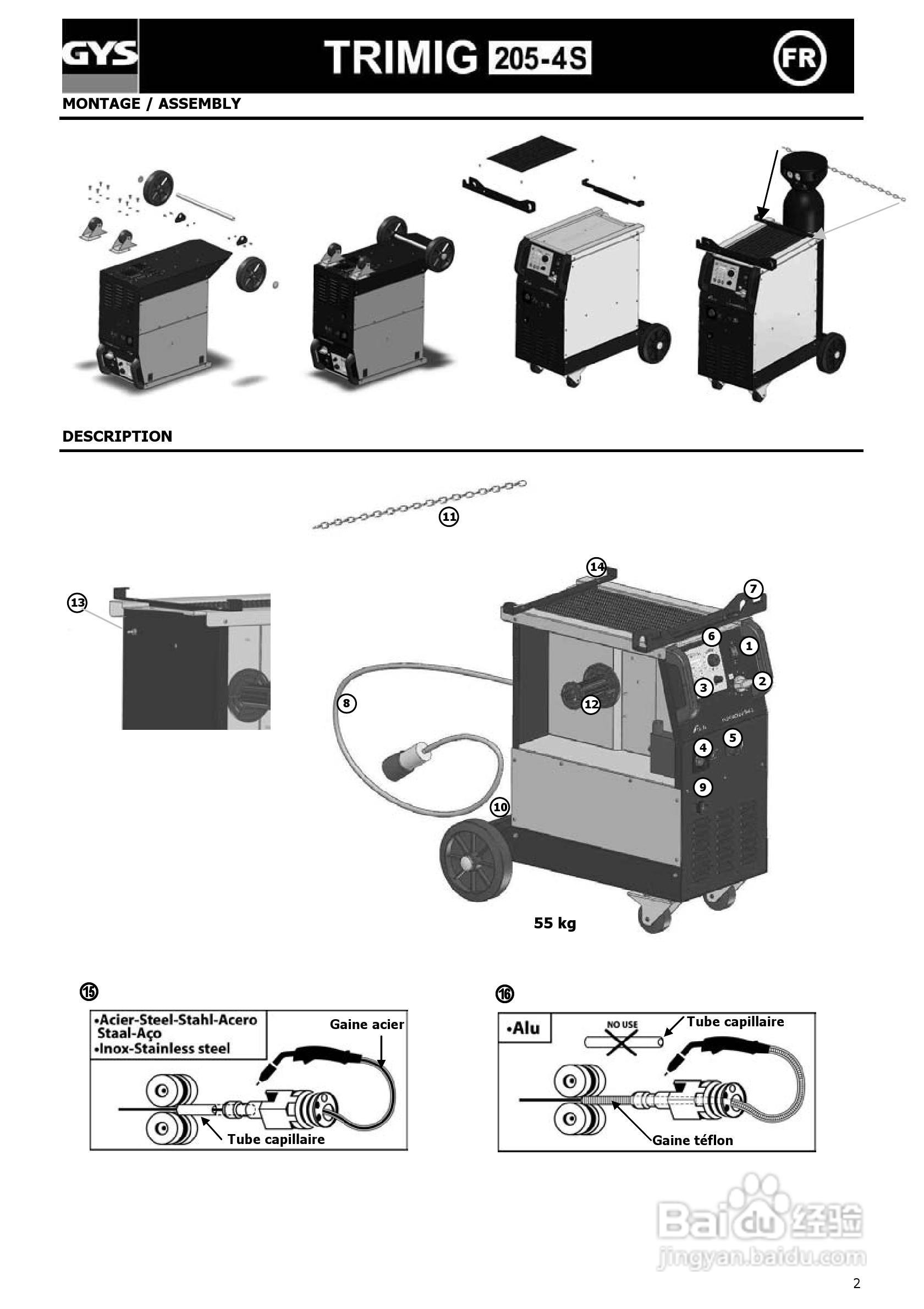 GYS TRIMIG 205-4S供应气体保护焊机说明书:[1]