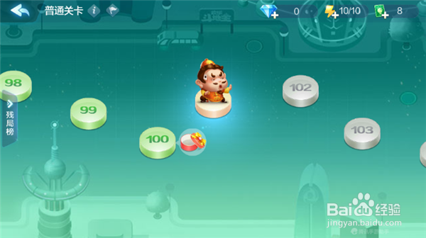 欢乐斗地主残局-普通第183关