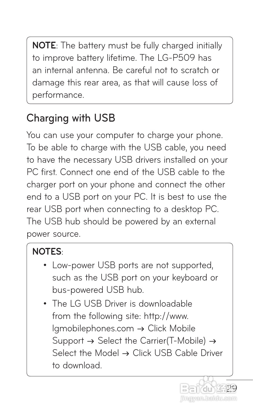 LG P509移动电话使用说明书:[3]