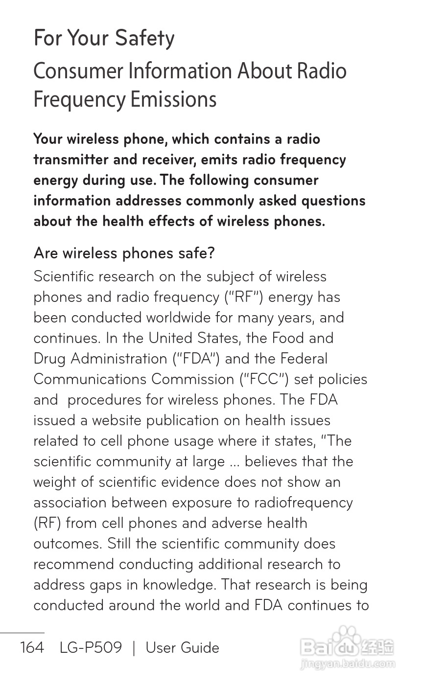 LG P509移动电话使用说明书:[17]