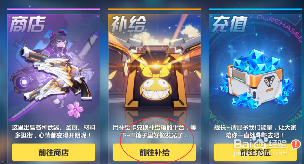 崩坏空之律者怎么得