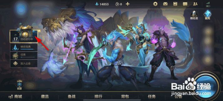 英雄联盟手游金克丝的赠礼活动攻略